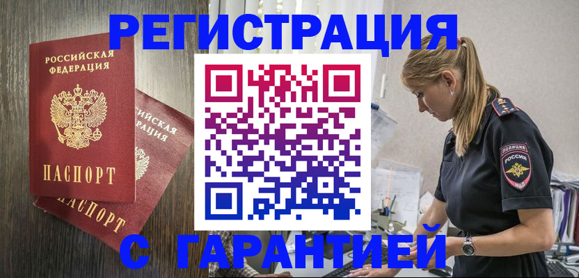 регистрация для дет. сада в Старом Осколе